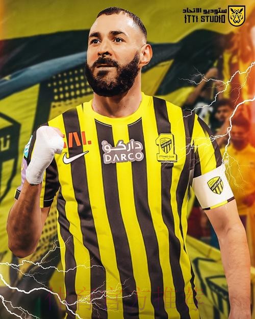 本泽马和吉达联达口头协议 老佛爷劝留队+给职位